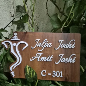 wooden nameplate
