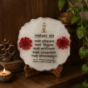 Mini Navkar Mantra Frame