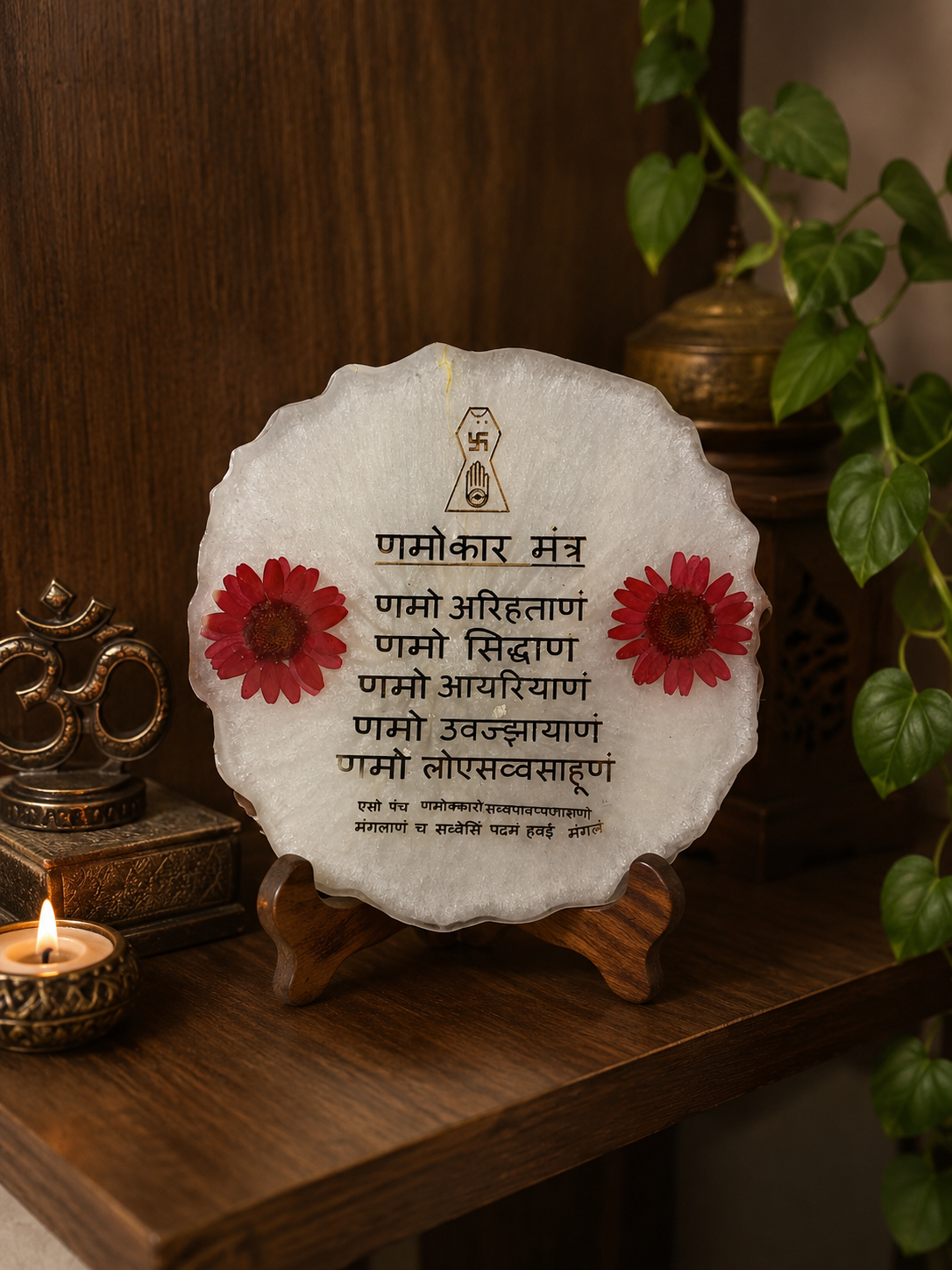 Mini Navkar Mantra Frame