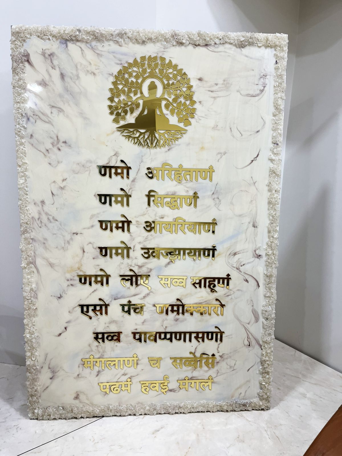 16*24 Navkar Mantra Frame