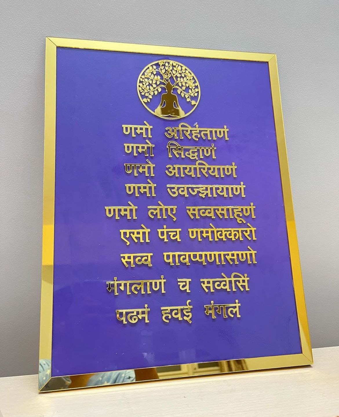 12*16 inch Purple Navkar Mantra Frame