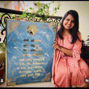 2ft*3ft Navkar Mantra Frame