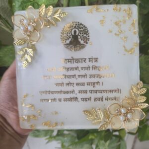 6 inch navkar mantra frame