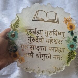 Guru Mantra Resin Frame