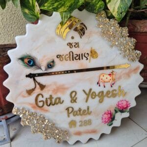 Resin Nameplate4