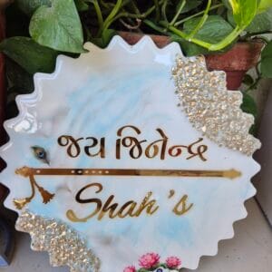 Resin Nameplate8
