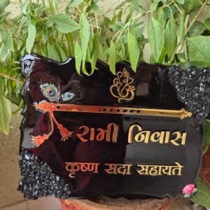 Resin Nameplate9