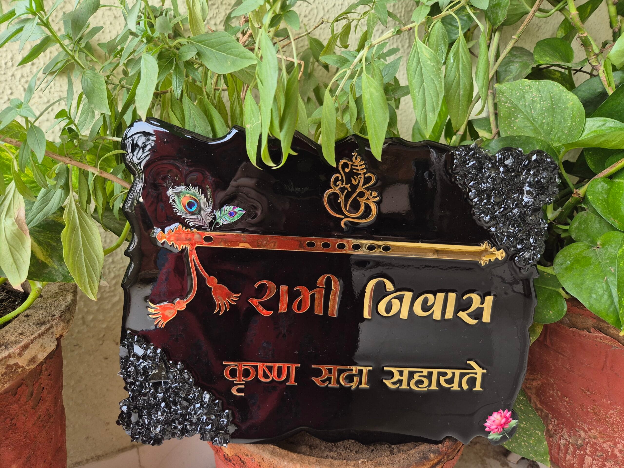 Resin Nameplate9