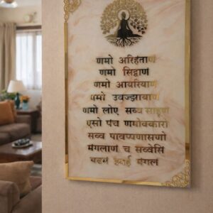 Resin Mantra Frame