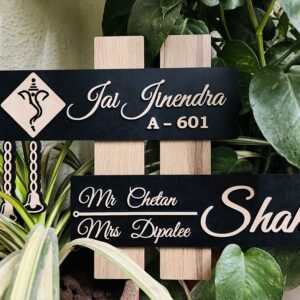 Wooden Nameplate5