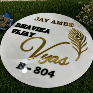 Acrylic Nameplate2