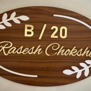 Wooden Nameplate3