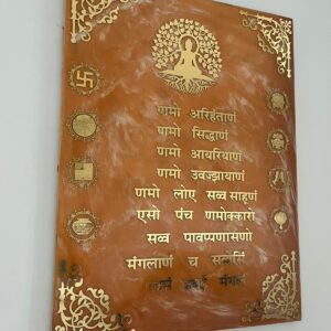Large navkar mantra frame