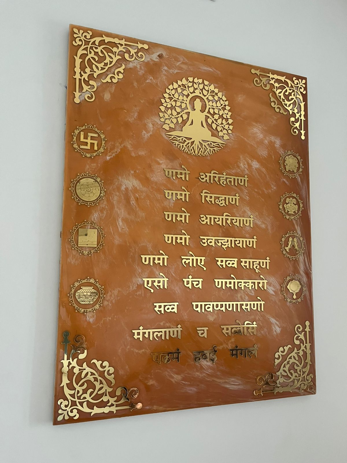 Large navkar mantra frame