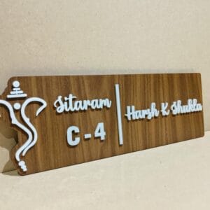 Wooden Nameplate4